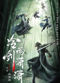 免费av免费观看