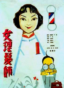 丁香六月婷婷在线