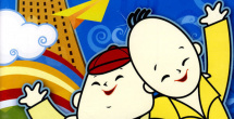 国产精品合集一区二区三区