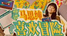 国产视频福利一区
