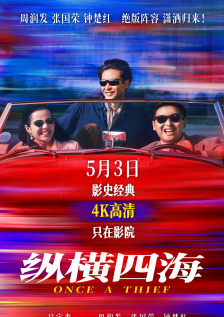 欧美日韩综合一区