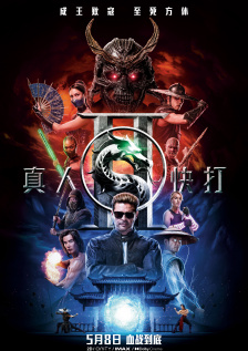 wemeeting网页版