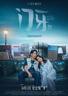 91精品婷婷国产综合久久8