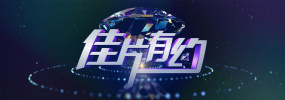 机密性
