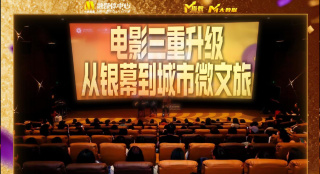 精品国产一二三区