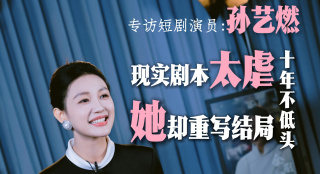 久久综合亚洲伊人色